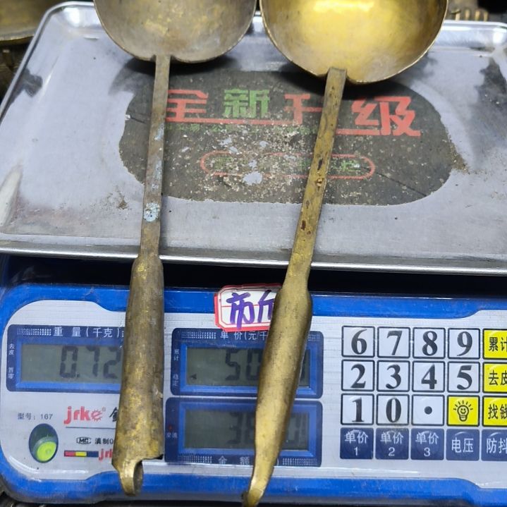 【****子铜器，3666666666