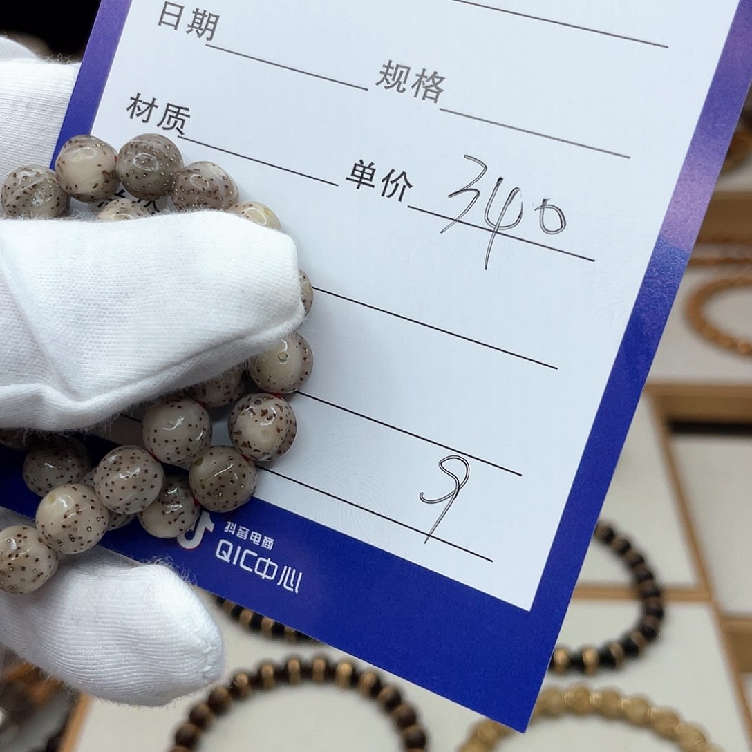 星月菩提手串?****菜星月菩提无相手串