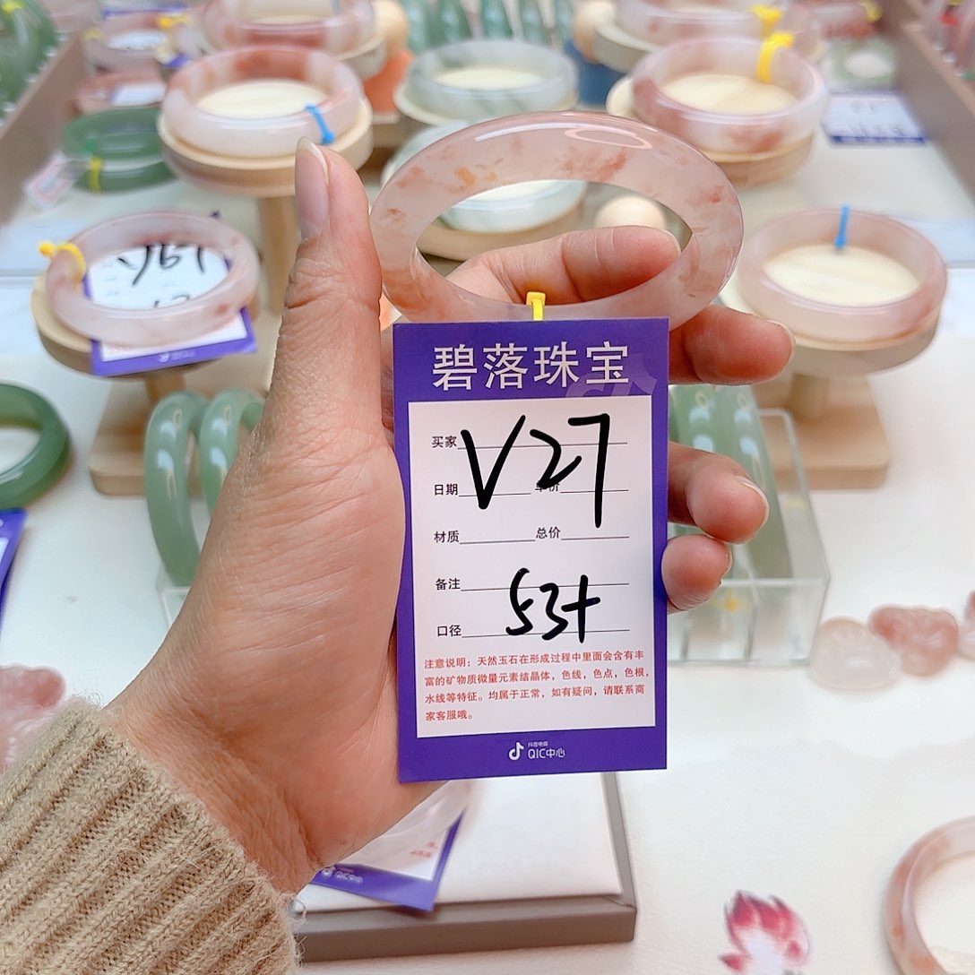 石英质玉手镯未镶嵌