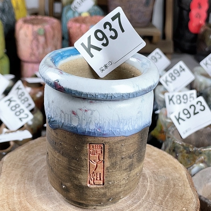 紫砂花盆煤气罐 内口5