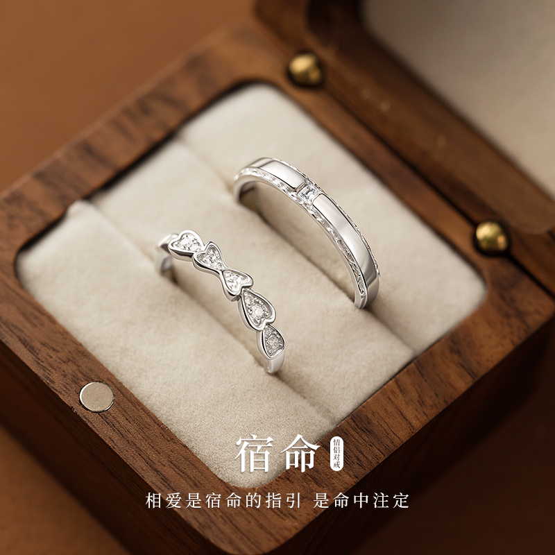 晶莱欧 925银戒指 宿命情侣戒指女男一对小众对戒生日礼物送女友