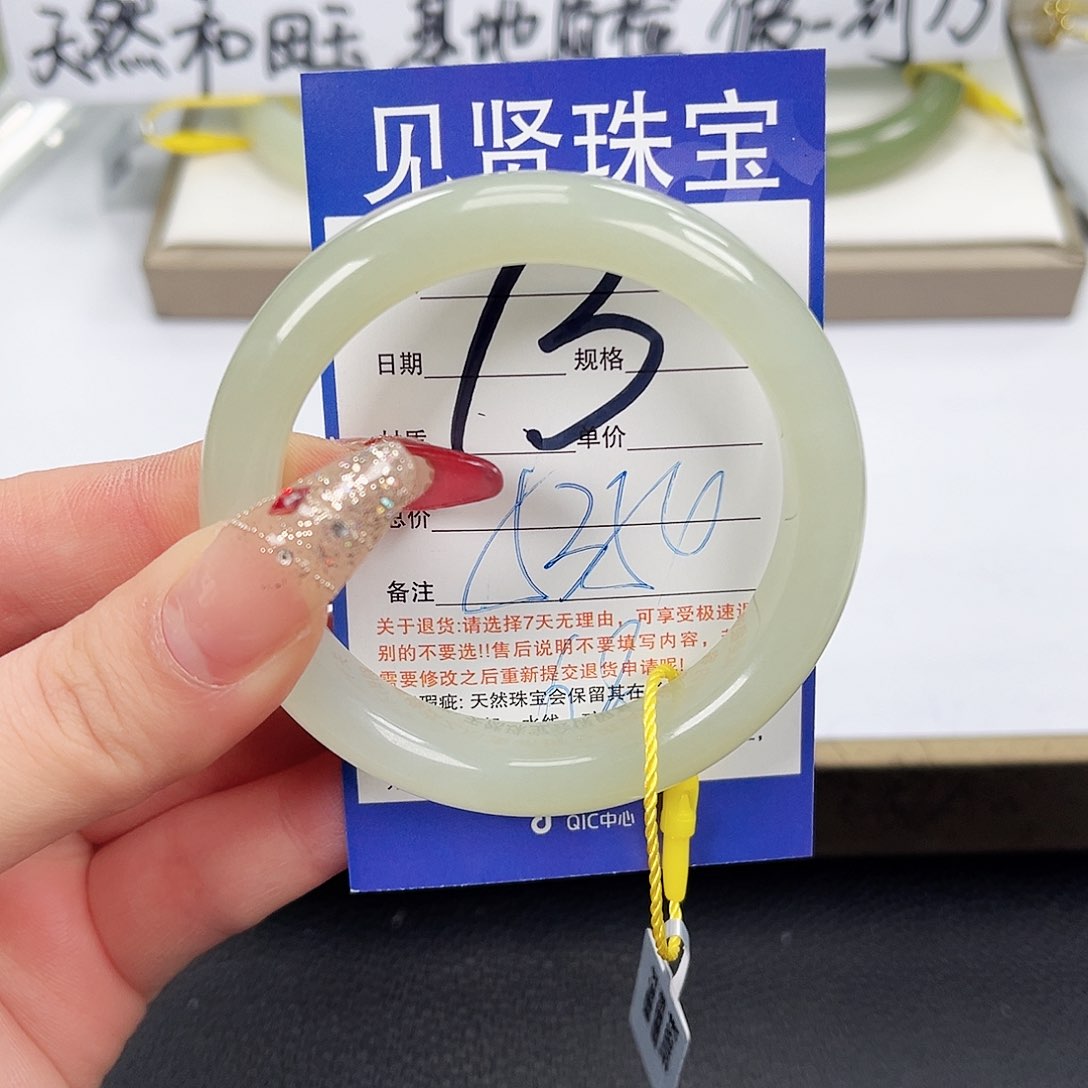 和田玉手镯未镶嵌