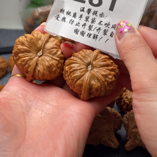 掌***宝文玩核桃吊坠44南瓜281