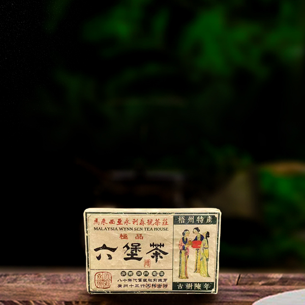 80年代JP六堡茶250g