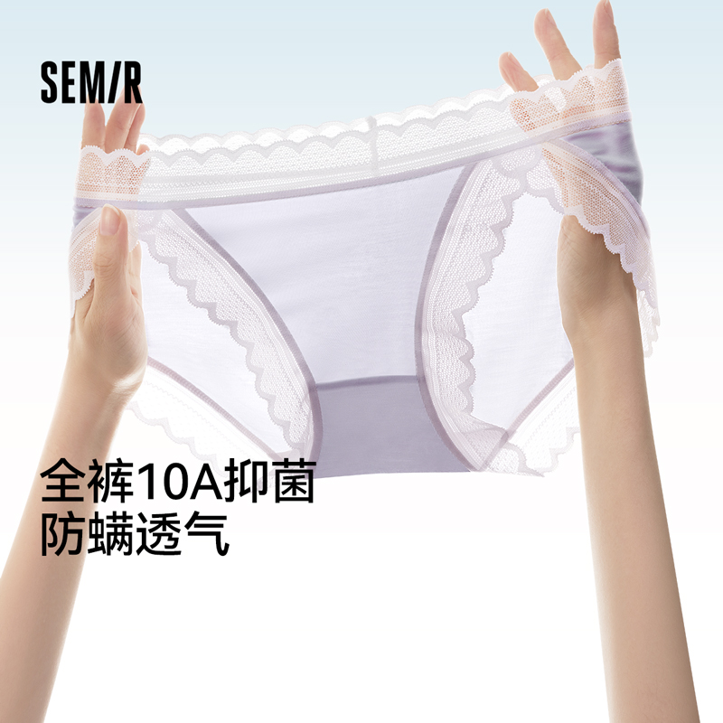 森马女士三角裤夏季透气薄款性感蕾丝10a抗菌2025棉裆女生内裤SR