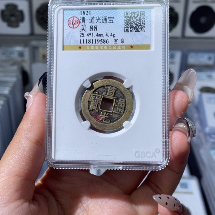 铜李*柒夏夏，乾隆6290.道光9586，太平7144
