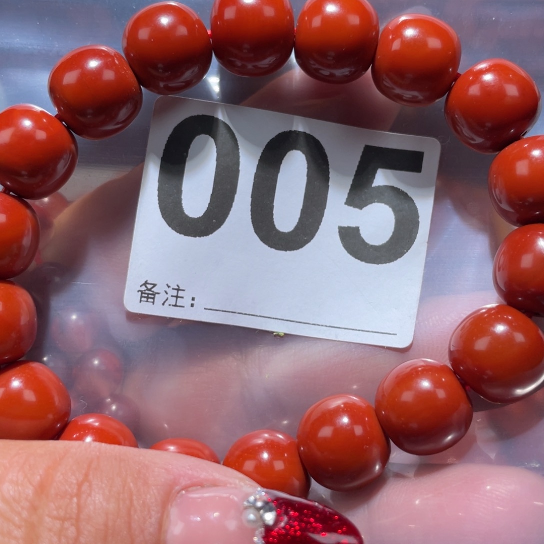 玛瑙/玉髓手链未镶嵌