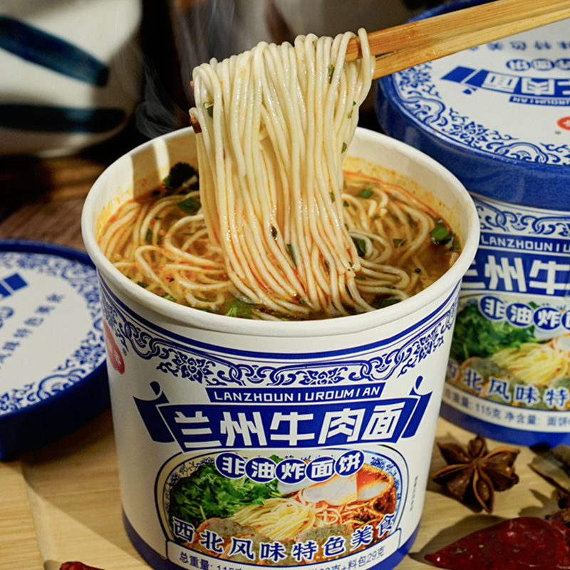 【到手6桶】兰州牛肉面拉面泡面方便面非油炸学生宿舍营养早餐速食
