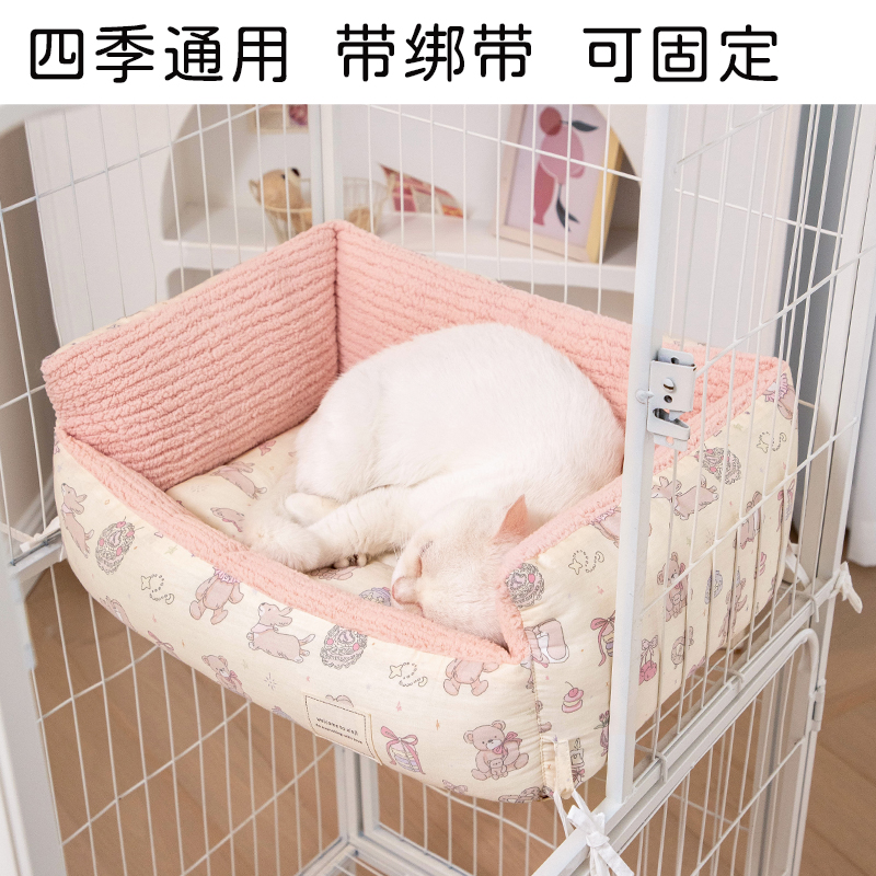 可固定猫窝笼子专用猫咪平台垫子四季通用睡窝猫床安全感冬季用品