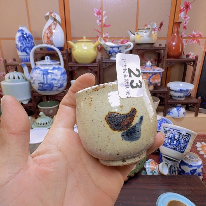 碗23啊啊啊啊啊啊啊啊啊啊啊啊