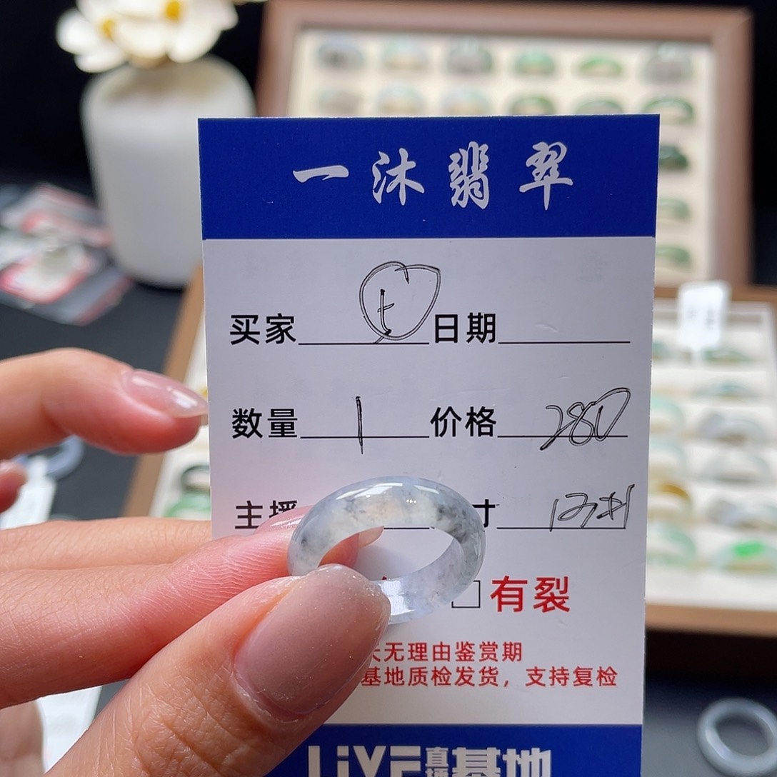 翡翠戒指未镶嵌翡翠首饰