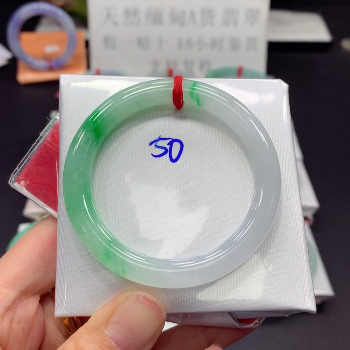 翡翠手镯未镶嵌50圈
