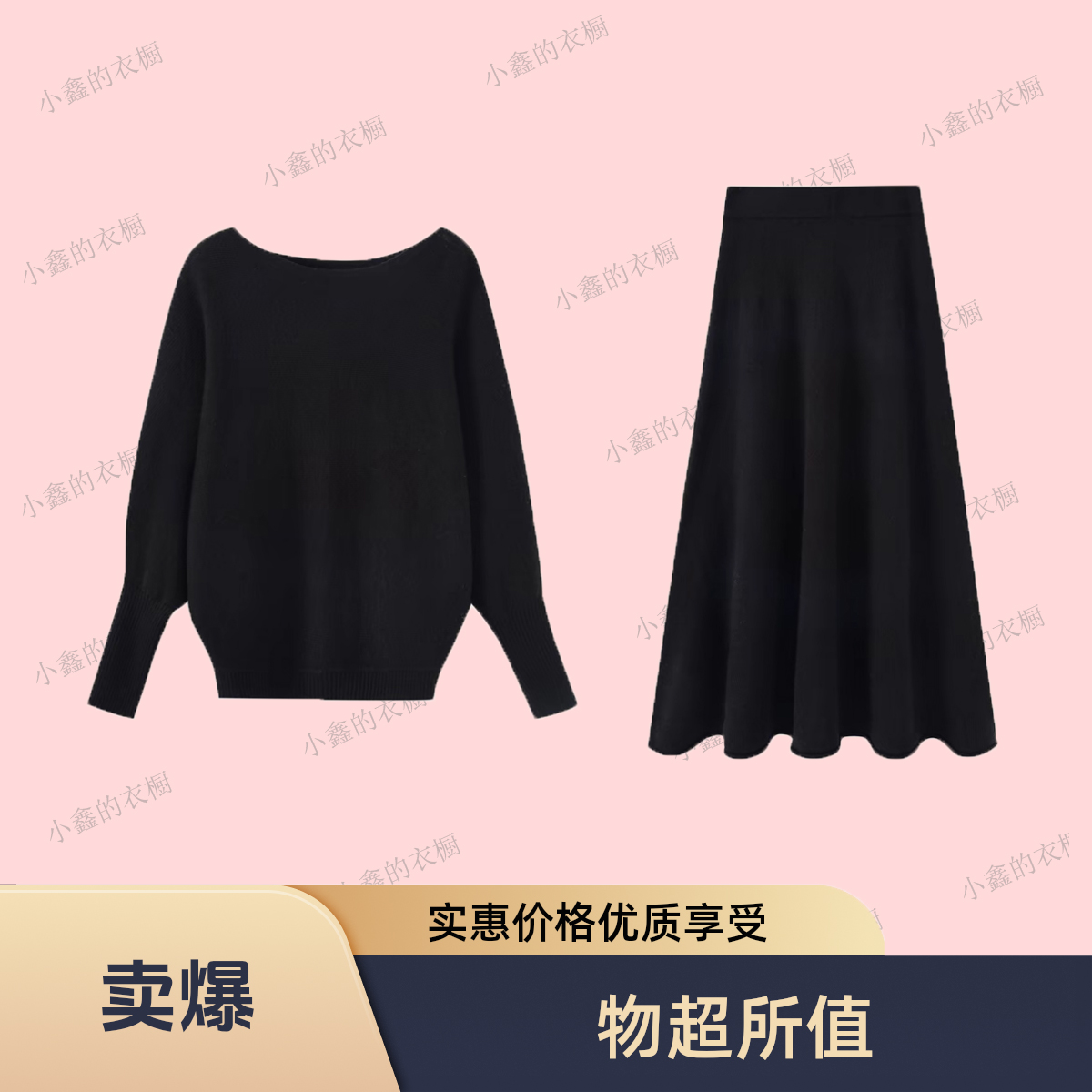 【正版】两件套气质长裙厚款A字裙女拼接半身裙女装休闲时尚冬简约