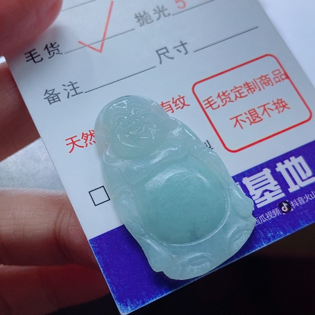 定制翡翠未镶嵌翡翠