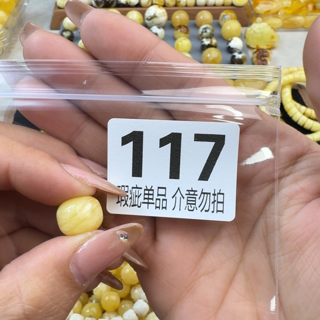 琥珀裸石未镶嵌崽*?琥珀蜜蜡未镶嵌全品13×10.6