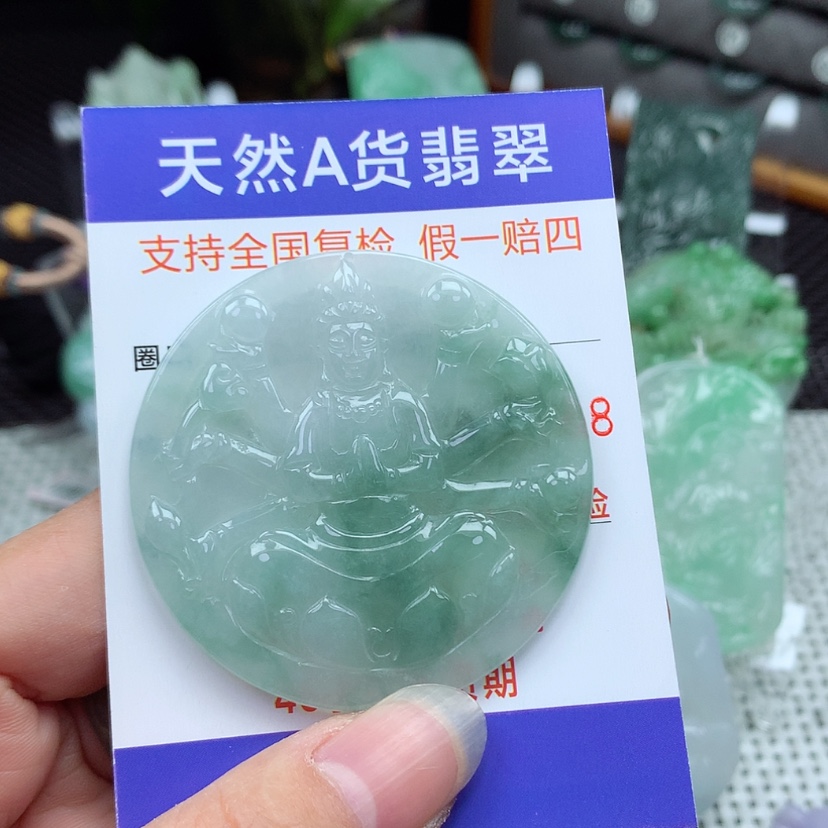【闪购商品】翡翠颈饰未镶嵌翡翠吊坠