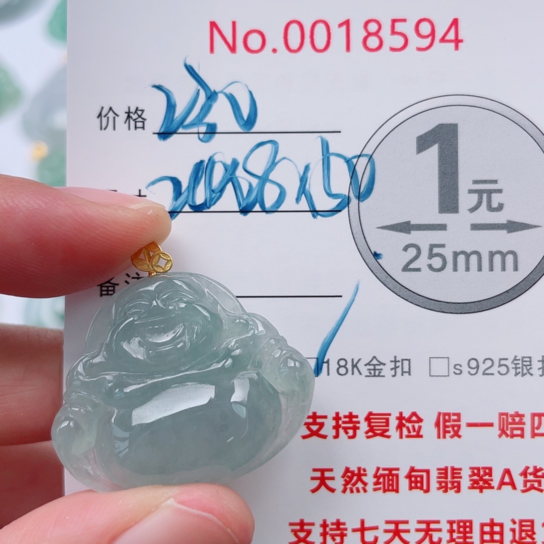 翡翠未镶嵌吊坠(不含链)