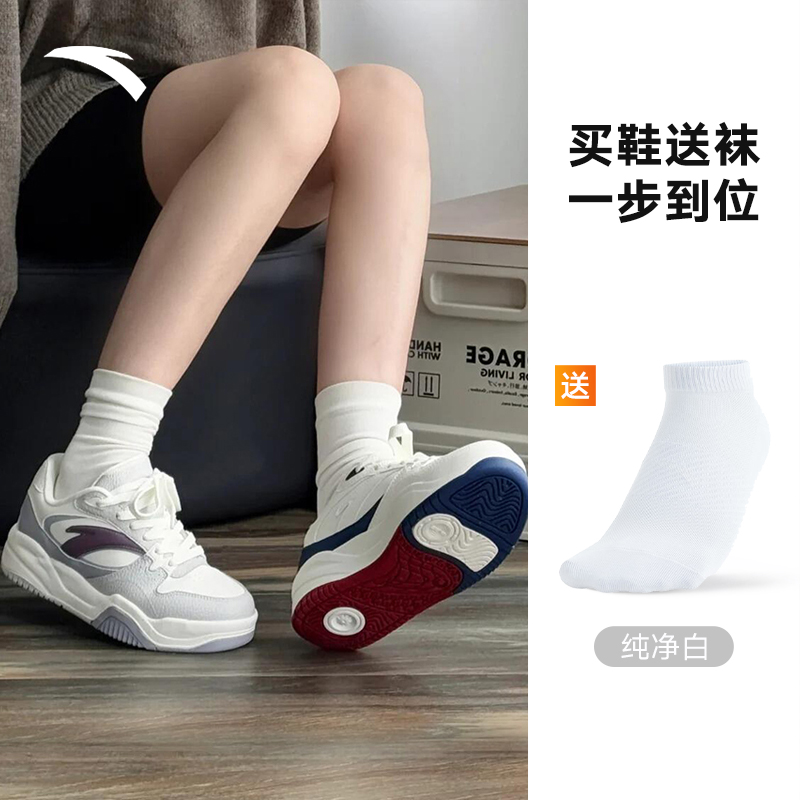 【送袜子】安踏波浪鞋3秋季新款撞色低帮板鞋男女休闲情侣滑板鞋