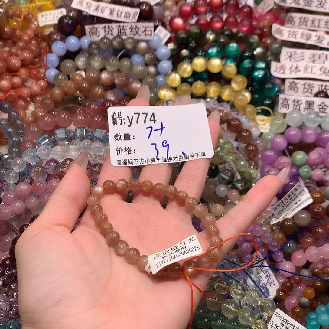 未镶嵌手串水晶774¥¥！n m m m