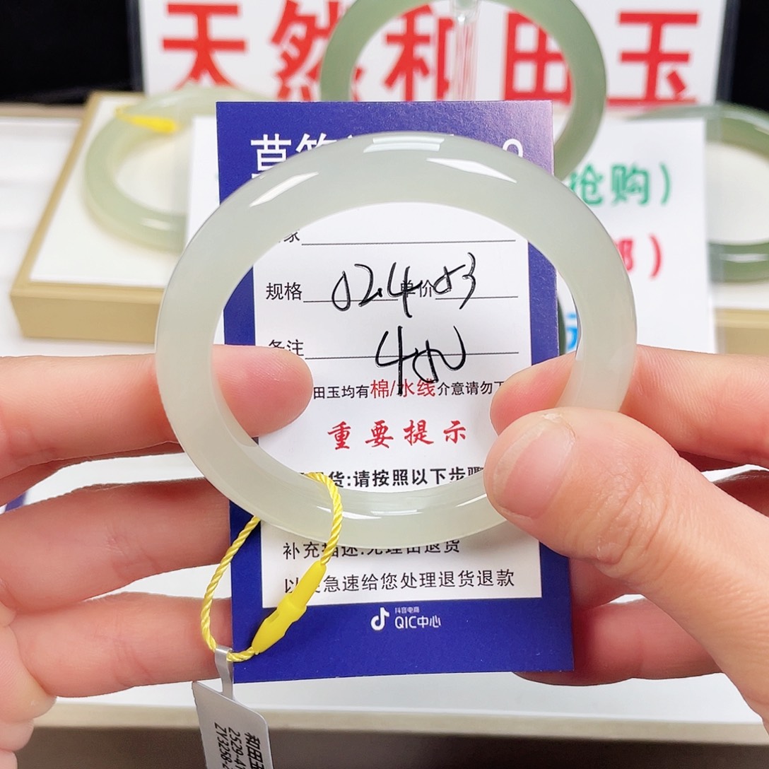 和田玉手镯未镶嵌