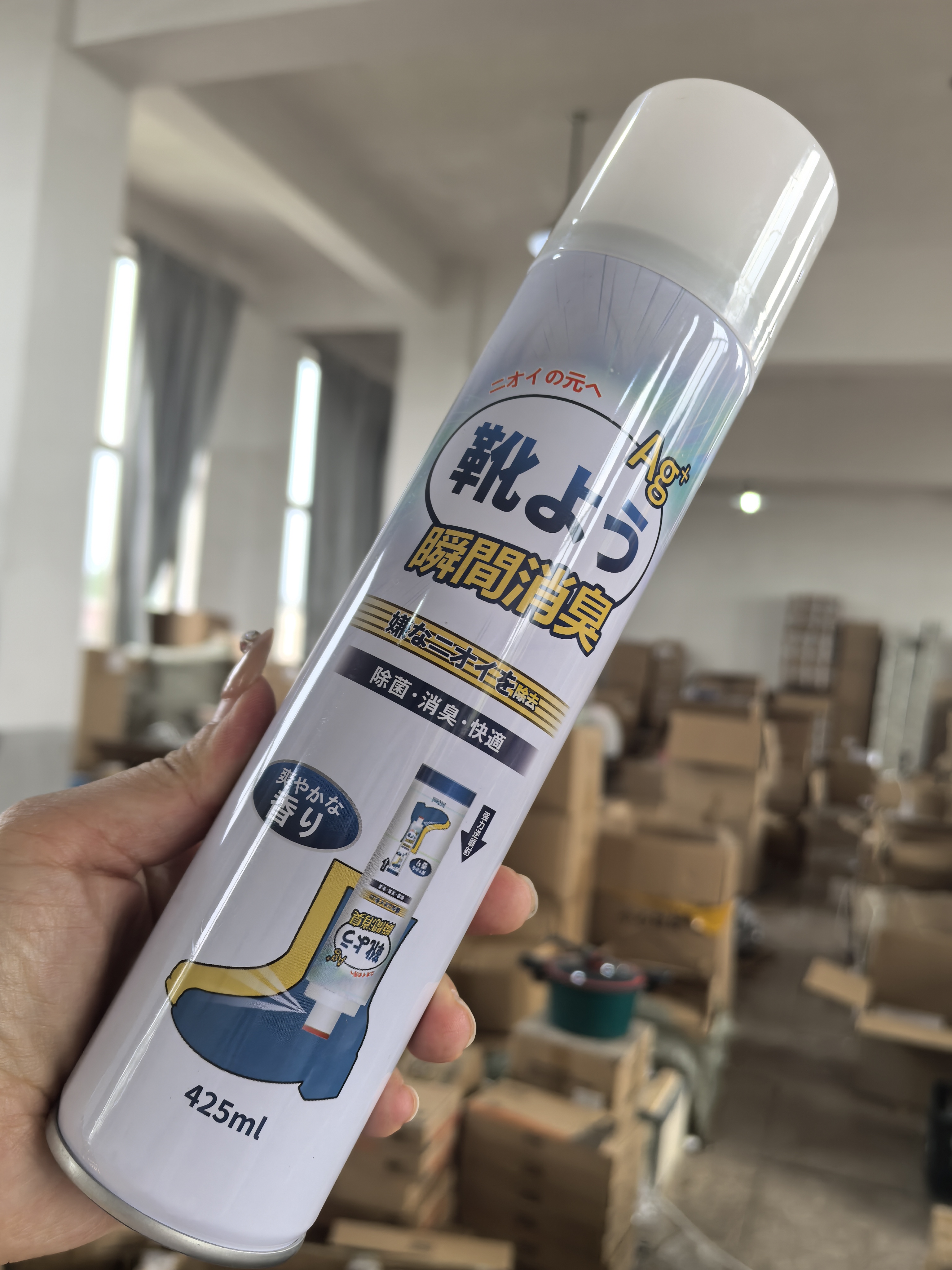 鞋袜除臭剂鞋子马桶鞋袜除臭喷雾篮球除臭剂