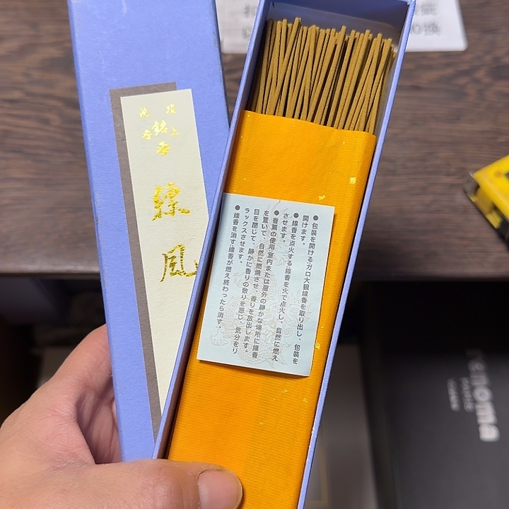 线香回流物品 默认瑕疵 一盒价格