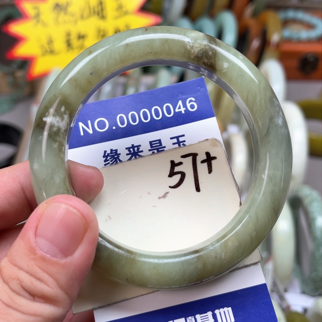 蛇纹石玉手镯未镶嵌