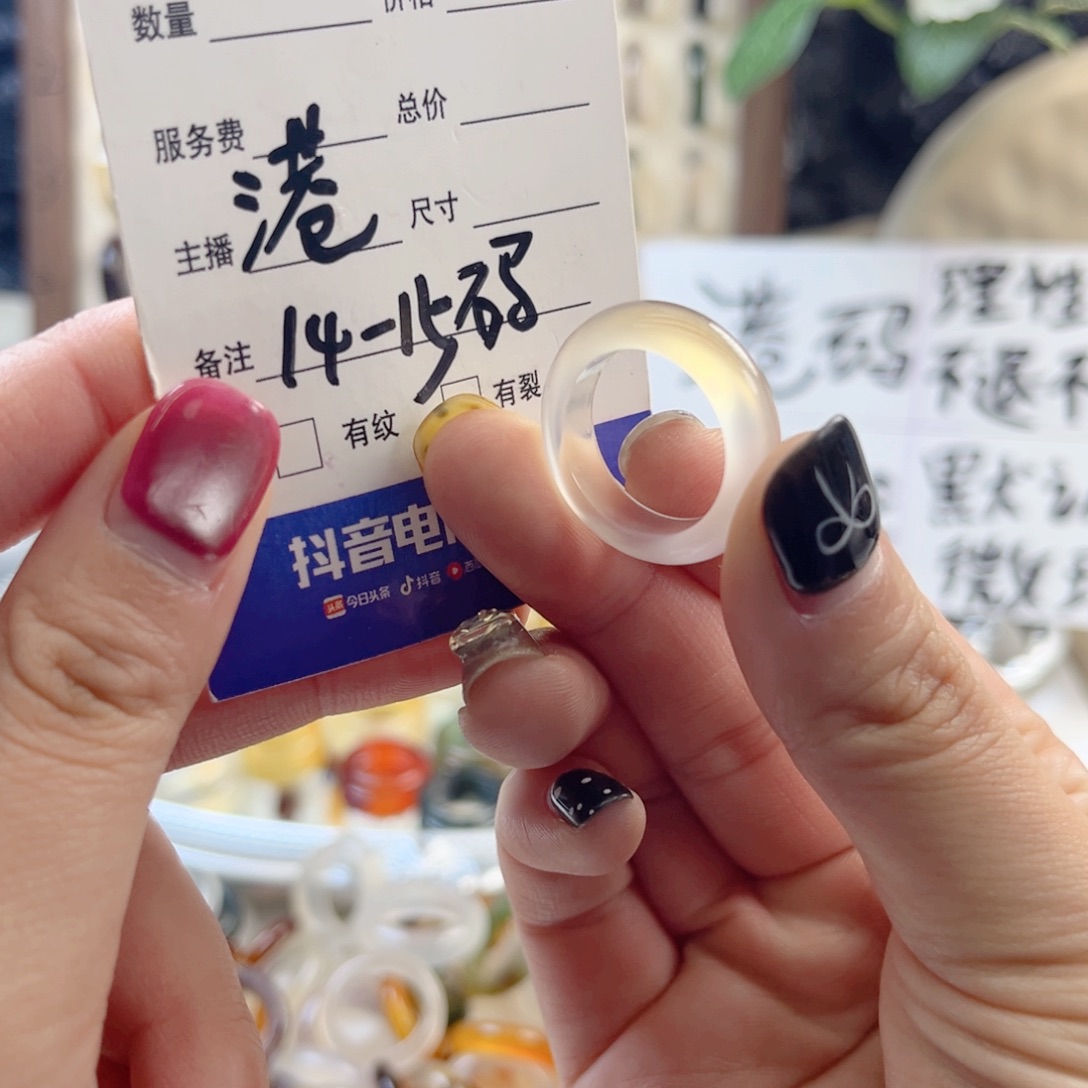 玛瑙/玉髓未镶嵌戒指11