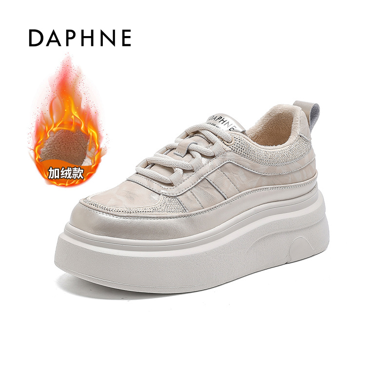 达芙妮厚底增高小白鞋2025秋冬新款加绒潮流舒适百搭厚底休闲鞋女