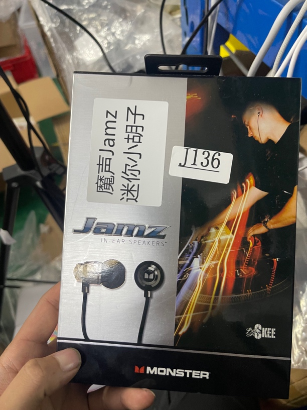 99新  捡漏 魔声Jamz 迷你小胡子 耳机 编号J136
