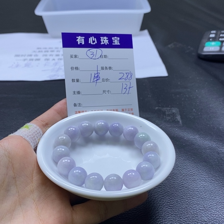 翡翠散珠翡翠翡翠31