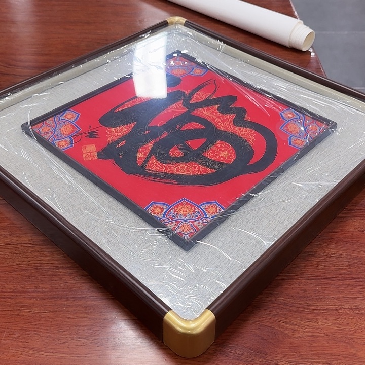 书法书法作品多次参加全国