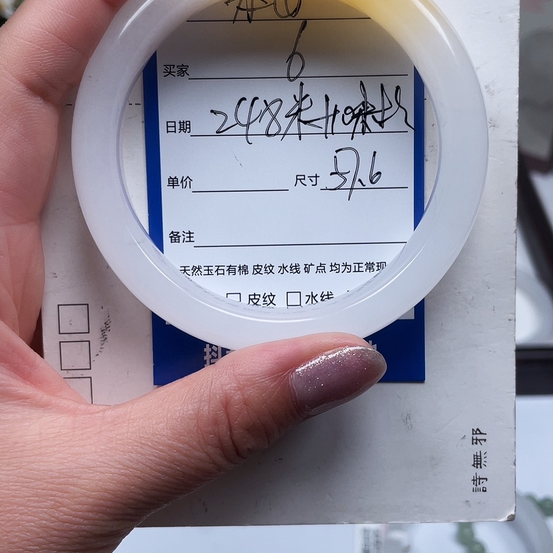 随***活石英质玉（金丝玉）未镶嵌手镯6