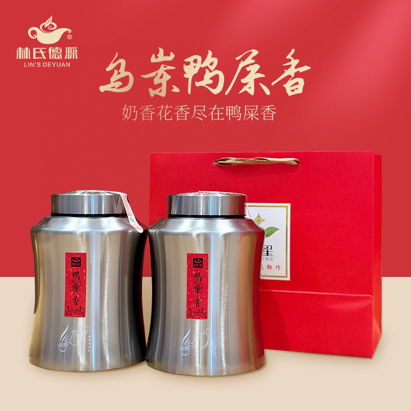 【高货鸭屎香乌岽单枞】允儿专属潮州凤凰单枞，花香给你大大的满足