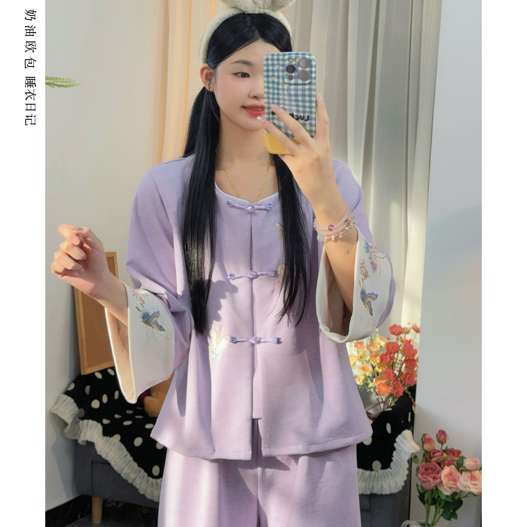 【紫藤】秋冬2025新款阳离子睡衣女高级感法式羊密绒保暖家居服