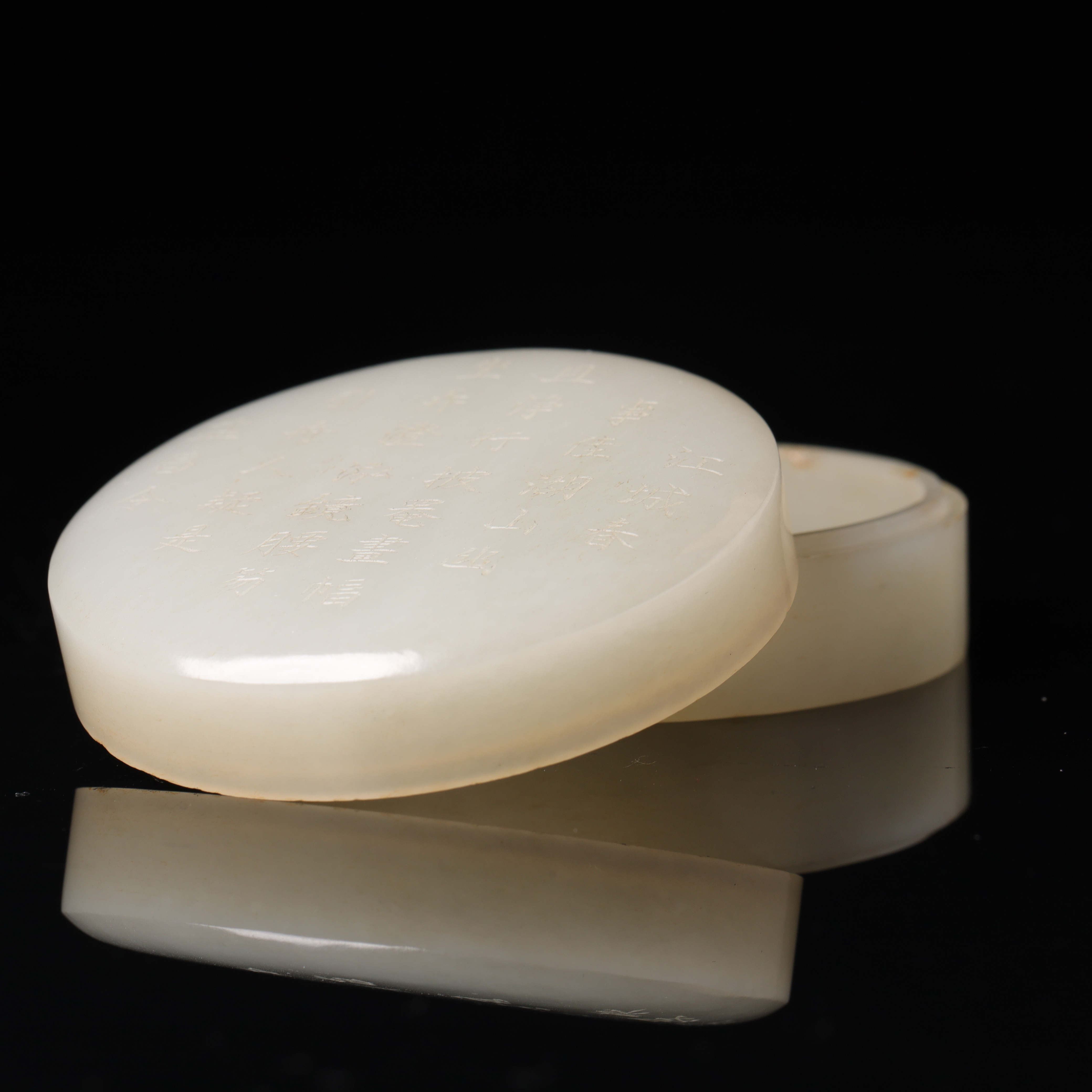 清代和田玉文房盖盒-CS