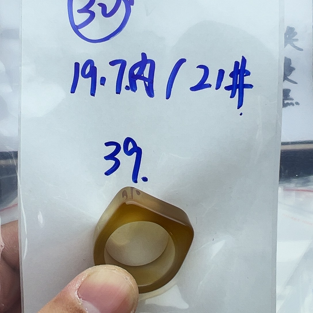 玛瑙/玉髓戒圈未镶嵌