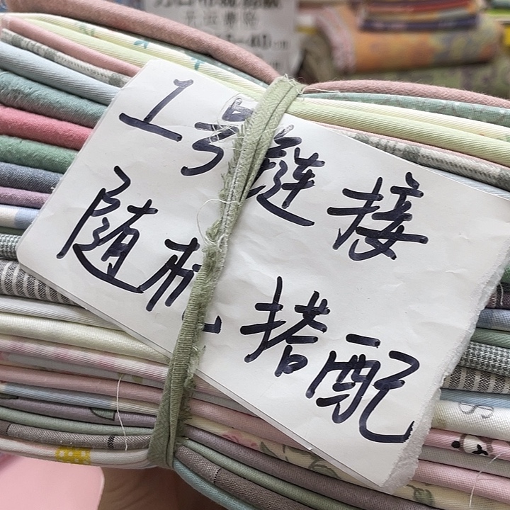 棉随机搭配000号盲盒介意慎拍