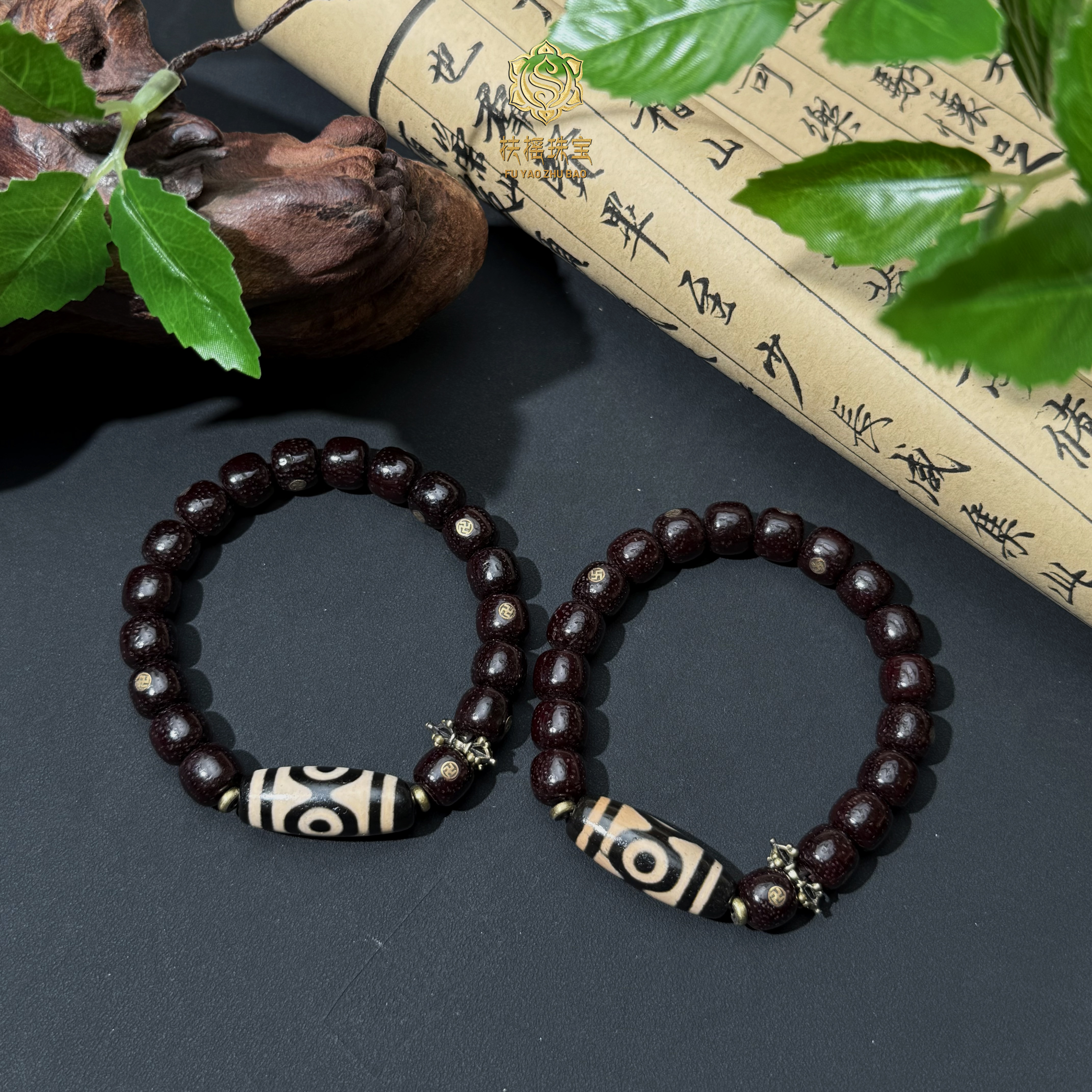 扶摇臻选|熊猫三星月菩提手串3053