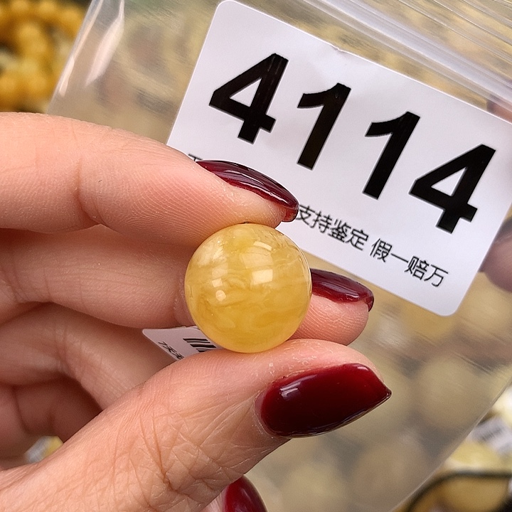 蜜蜡未镶嵌珠宝奇石15.7