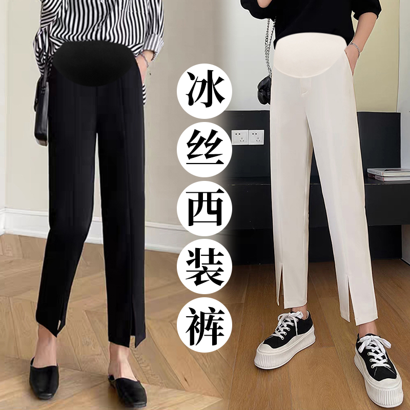 孕妇装裤子夏季冰丝裤灯笼裤外穿小脚裤哈伦裤职业裤西装裤九分裤