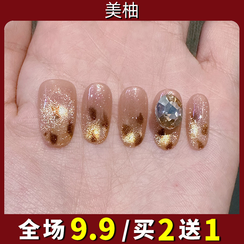 法式穿戴甲短款亮晶晶美甲贴片高级感指甲贴片显白气质手工甲猫眼