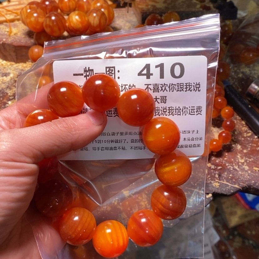 【闪购商品】松木（琥珀木）手串/手链你*叔