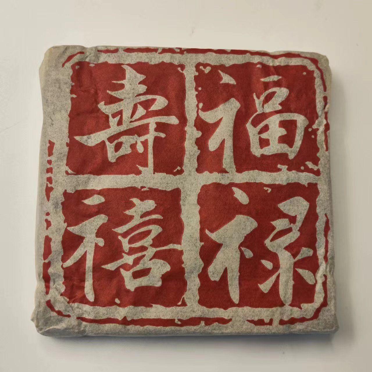 LY8309-福禄寿禧 熟茶100g