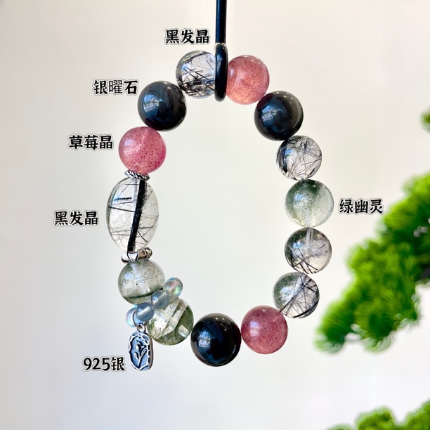 原创设计水晶手串【满愿成】