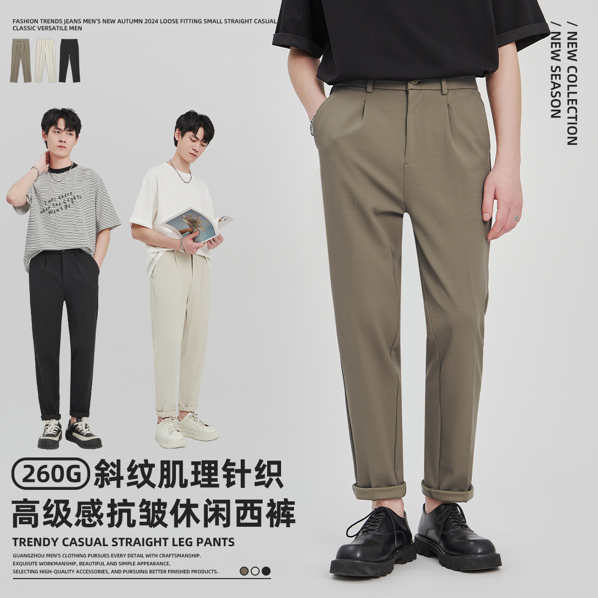 APO男装|西裤男卷边修身九分裤2025夏季抗皱直筒高级感休闲裤男