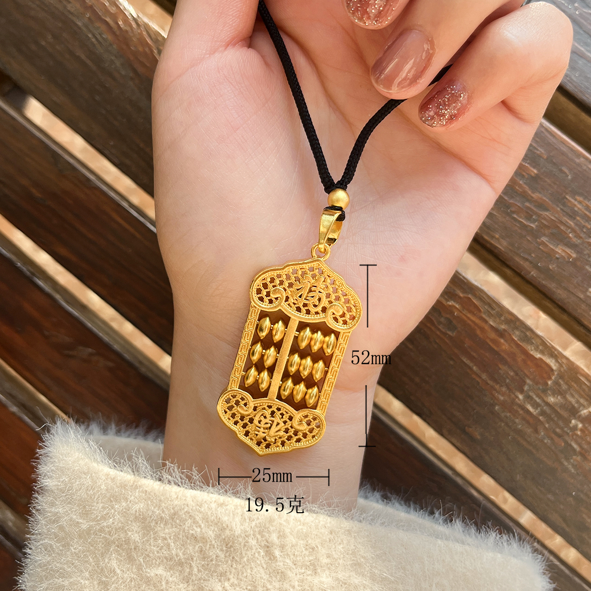 铜合金吊坠 大福字如意算盘吊坠 可转动算盘珠珠男女情侣款项链