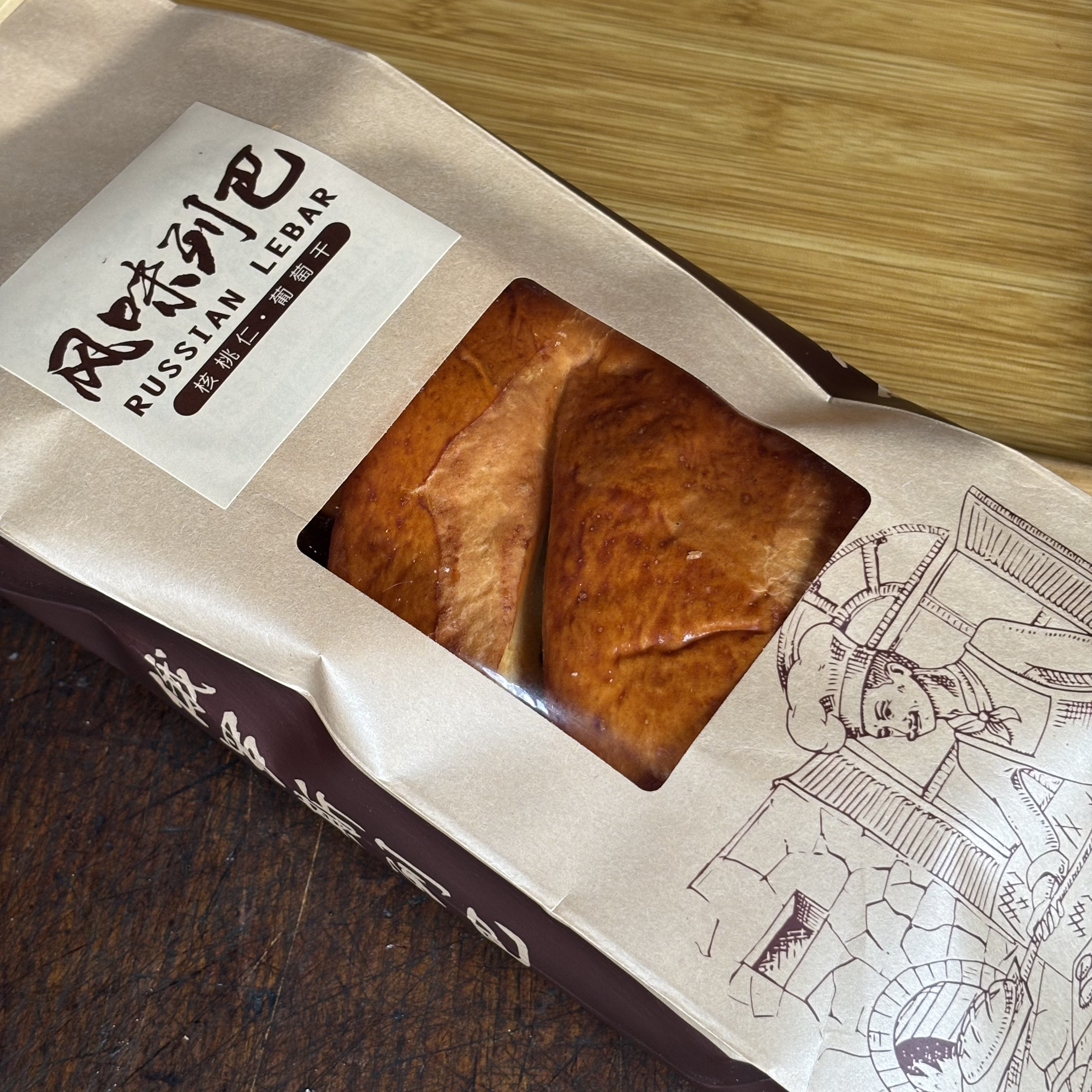 睿阿广果仁列巴面包买一送二（到手三包）