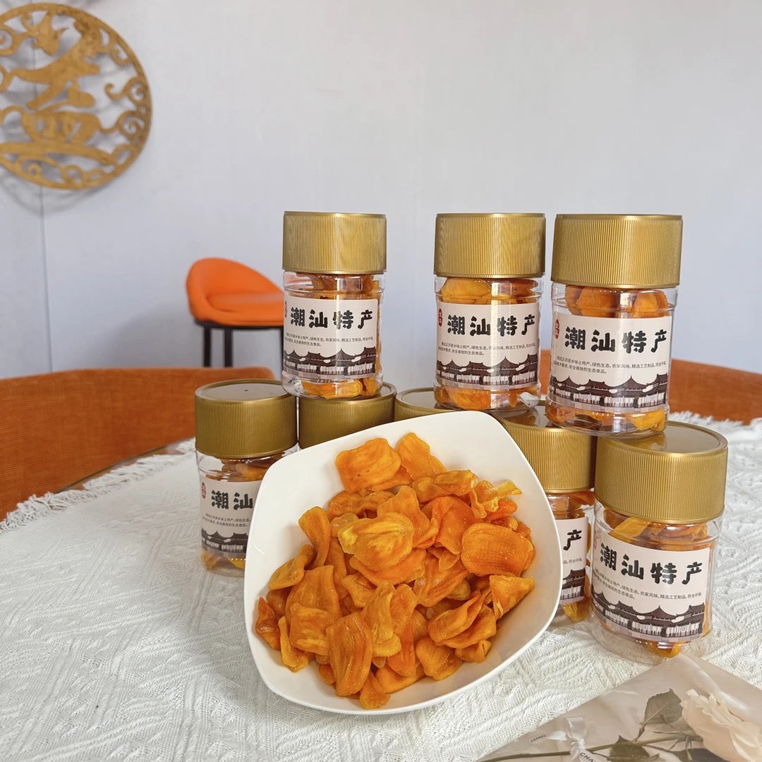 【菠萝蜜干】潮汕特产软糯香甜可口解馋零食