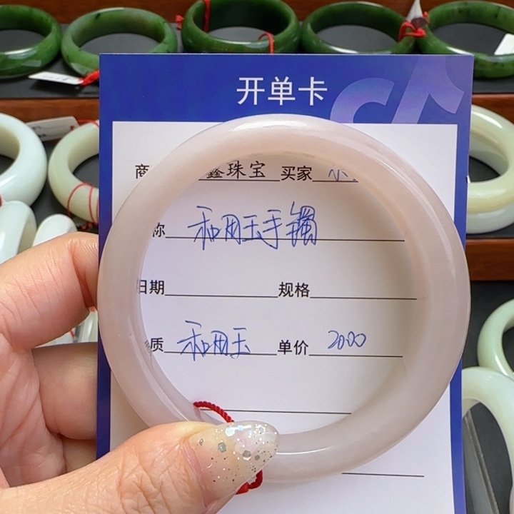 和田玉手镯未镶嵌小*子